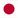日语